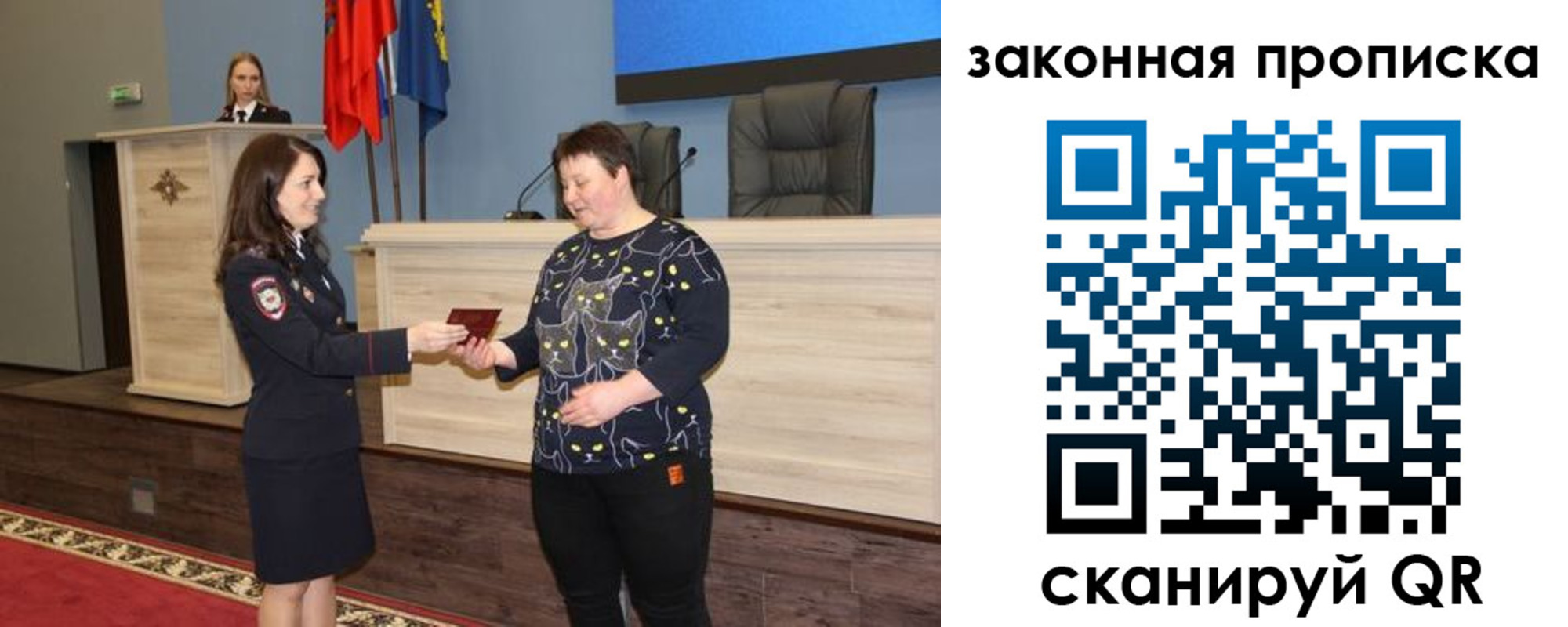 временная регистрация адрес в Кувандыке
